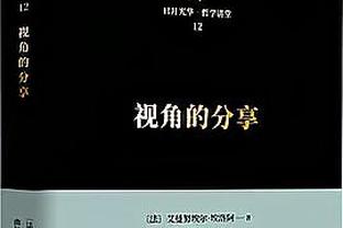 气氛热烈！近10届日本高中足球锦标赛决赛观众人数均超4万人